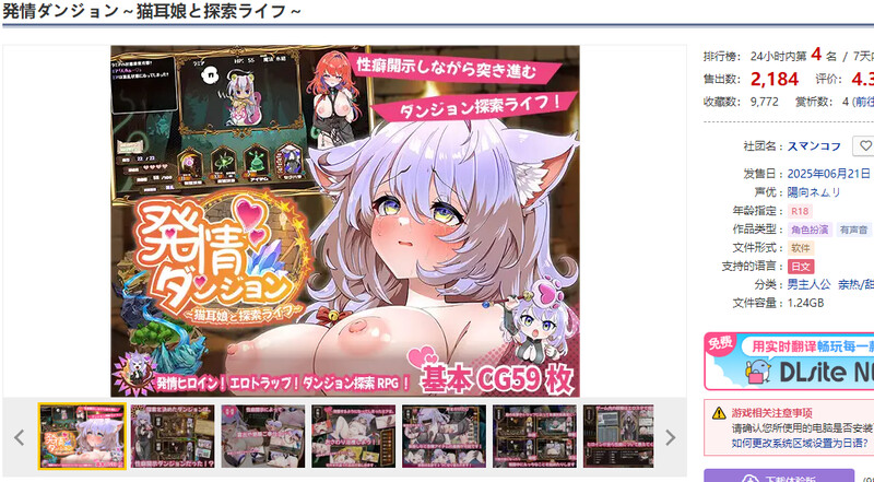 V1.0 PC端 AI汉化版 预览图