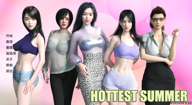 最热的夏天 （Hottest Summer） V0.8 汉化中文 双端 汉化版 预览图