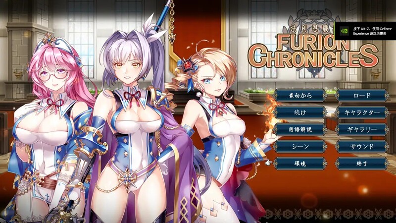 法利恩戰記 Furion Chronicles V1.04 STEAM官中版 PC端 预览图