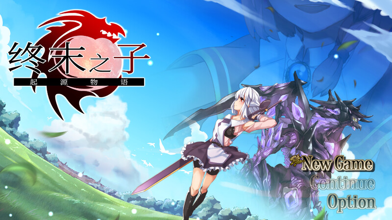 终末之子-起源物语- ラストエンブリオ -はじまりの物語- V1.2 STEAM官中版 PC端 预览图