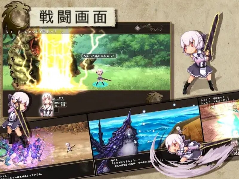 终末之子-起源物语- ラストエンブリオ -はじまりの物語- V1.2 STEAM官中版 PC端 预览图