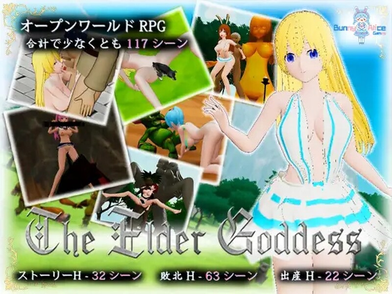 上古女神 The Elder Goddess STEAM官中版 PC端 预览图