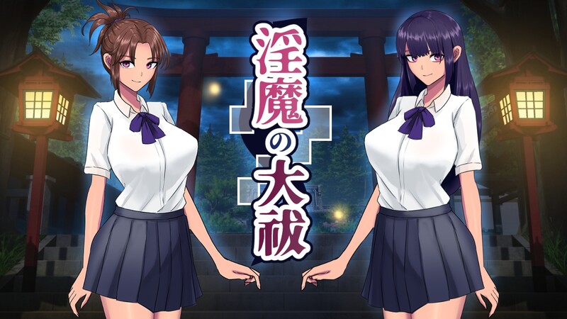 DL3月作品 互动SLG/触摸抚摸/动态2C 异化角色的大祓（异化角色の大祓） V1.0 机翻汉化 PC端 AI汉化版 预览图