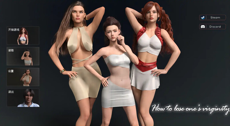 3C 如何失去新手（How to lose ones virginity）V0.93 汉化中 PC端 汉化版 预览图