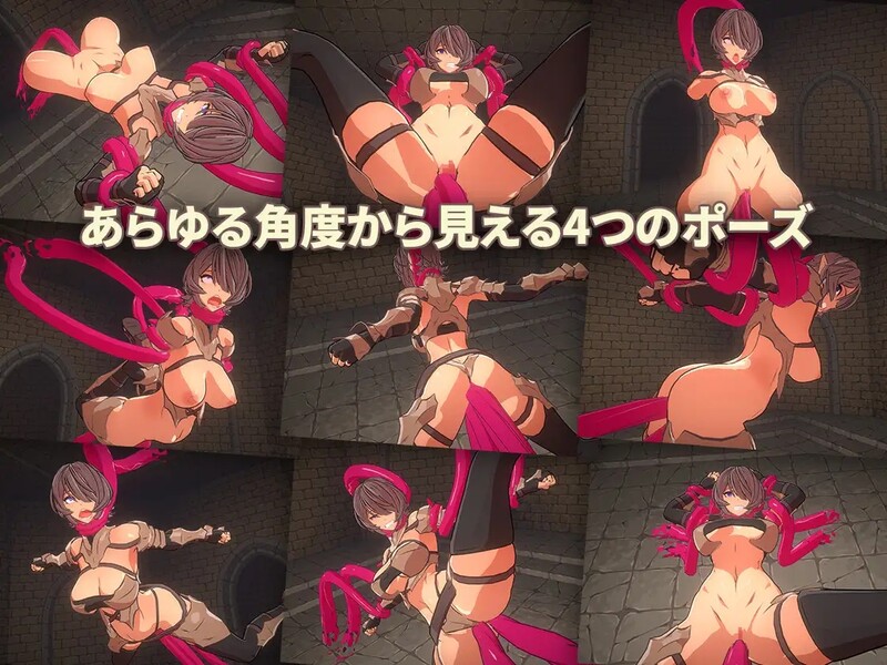 互动SLG/奇幻互动拘束/动态3C （Tentacle Dungeon）V1.0 DL原版EN生肉 PC端 日文原版 预览图