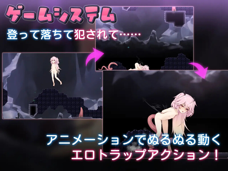 动作ACT/动态2C 剧情陷阱深渊（エロトラップアビス）V1.01 精翻汉化 PC端 汉化版 预览图