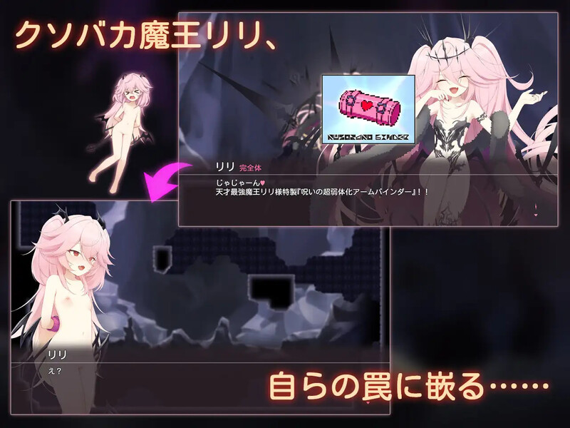动作ACT/动态2C 剧情陷阱深渊（エロトラップアビス）V1.01 精翻汉化 PC端 汉化版 预览图