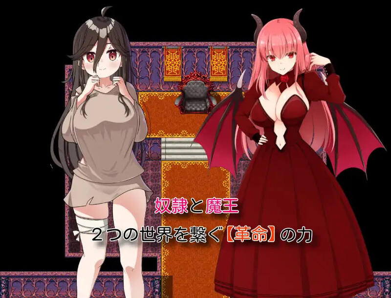 DL7月新作 回合RPG/AI生成/2C 丰满身形奴隷の革命譚（丰满身形奴○の革命譚）V1.0 机翻汉化 PC端 AI汉化版高清版 预览图