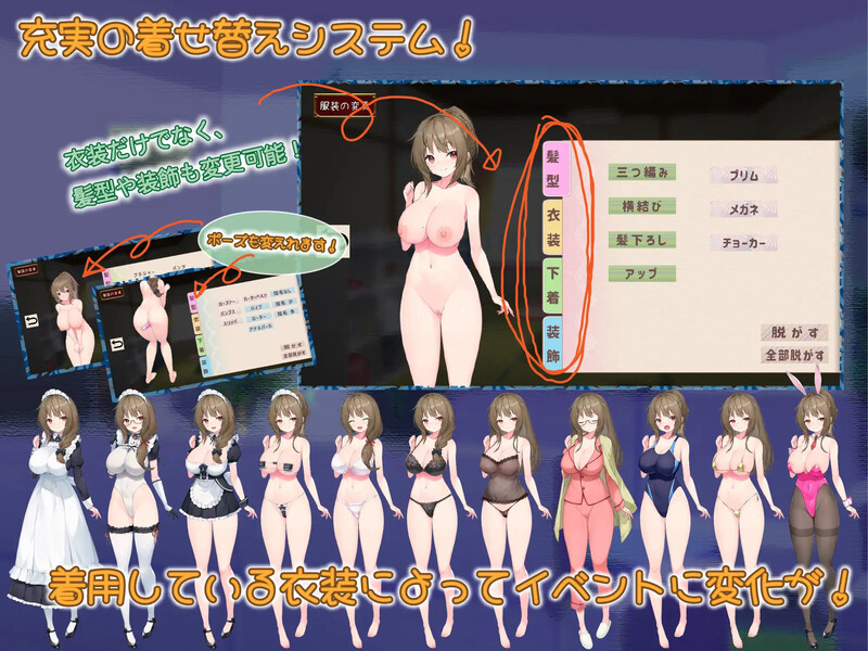 女仆days（メイドdays）V1.04 内嵌AI汉化版 PC端 预览图