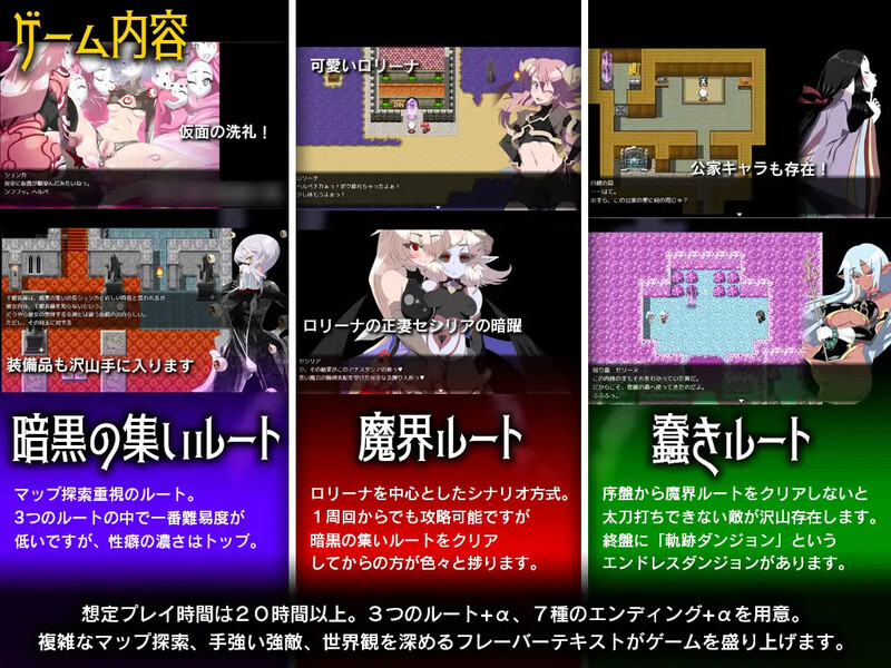火狱 ゲヘナ V1.09 PC端 AI汉化版 预览图