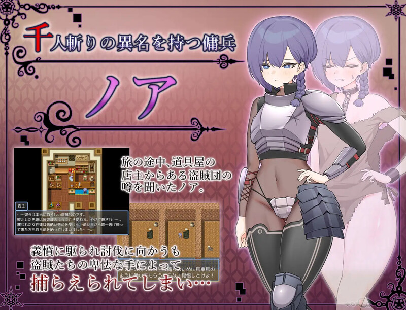 奴隶的噩梦 ドレイノアクム V1.01 双端 AI汉化版 预览图