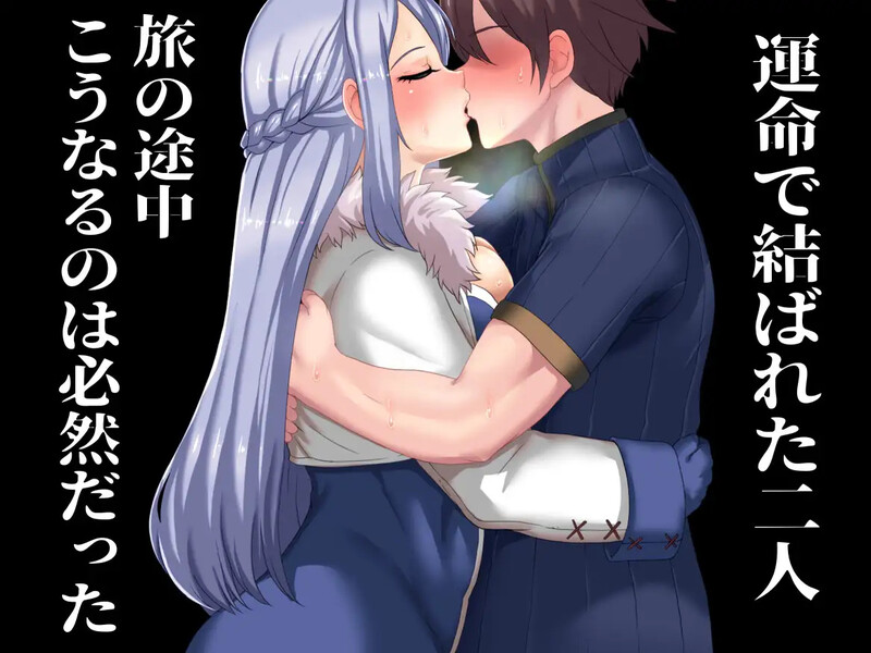 探索RPG/动态2C NTR梦魇（ネトラレナイトメア）V1.1 PC端 AI汉化完整版 预览图