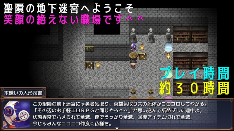 AI生成/汉化 叔叔和反派千金和地下迷宫（おじさんと悪役令嬢と地下迷宮）V2.51 PC端 AI汉化版 预览图