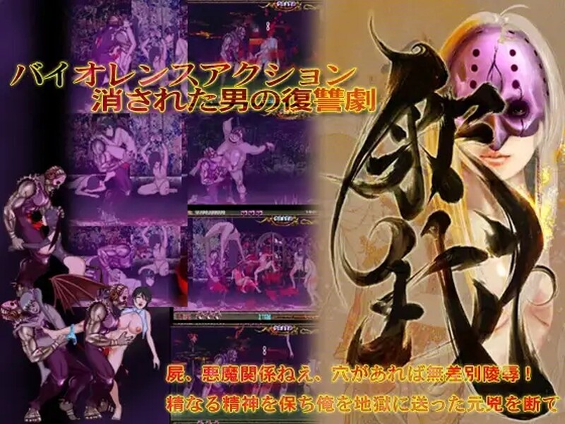 释我 釈我-SYAKUGA v1.09 生肉版 PC端 日文原版 预览图