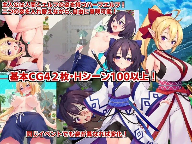 奴隶皇女菲妮拘束情境情境情境情境情境包 エルフの奴○御子フィーネ～なぜ彼女は自国を売国したのか?～v1.3 PC端 官中高清版 预览图