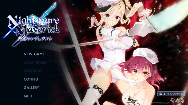 拔作ADV/2C Nightmare×Maverick～灾厄的复仇者（Nightmare×Maverick～災厄のレヴェ PC端 预览图