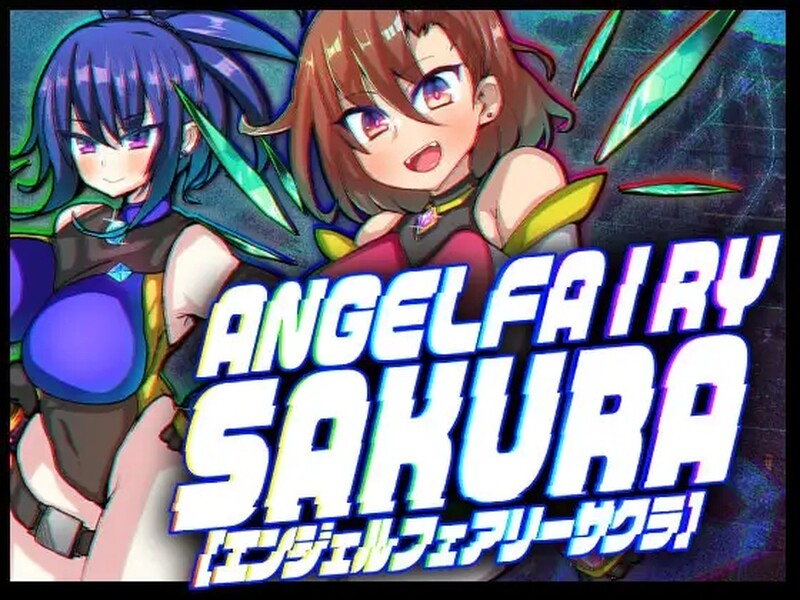 动作ARPG/颓废背德/2C 天使妖精樱（エンジェルフェアリーサクラ）V1.0 PC端 AI汉化完整版 预览图