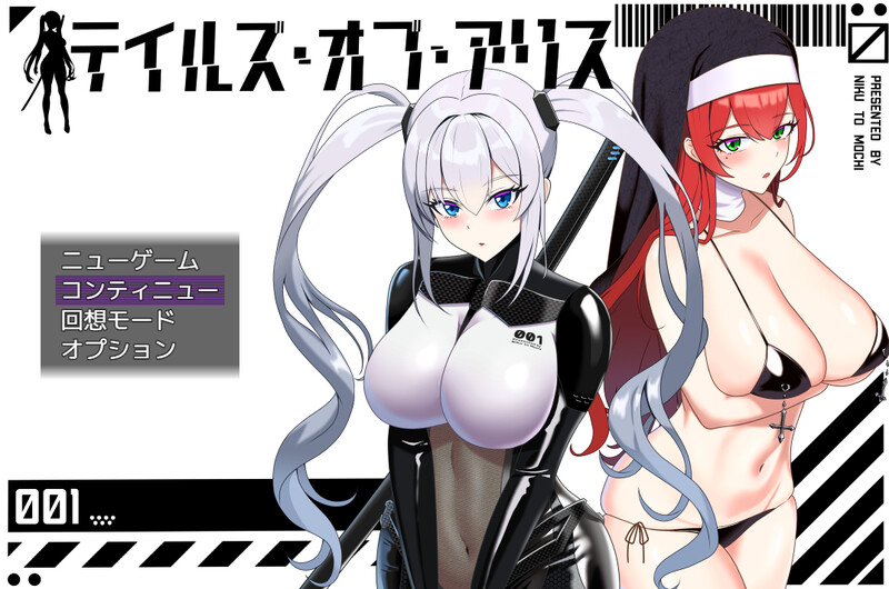 爱丽丝传说（テイルズ・オブ・アリス）V2.1端 PC端 AI汉化版 预览图