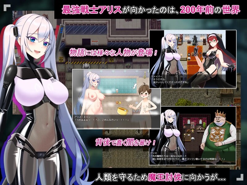 爱丽丝传说（テイルズ・オブ・アリス）V2.1端 PC端 AI汉化版 预览图