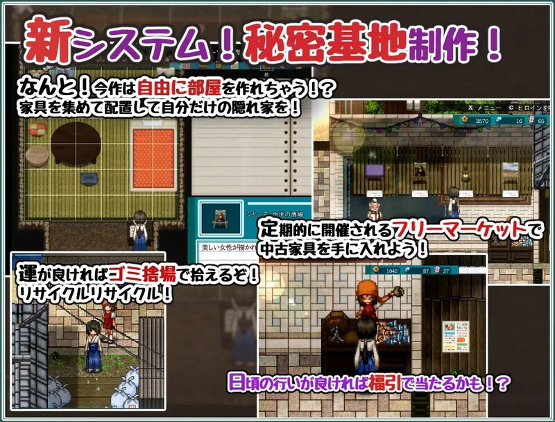 家园RPG/姐姐X正太/动态2C 姬之岛的心夏之恋～爱欲与欢乐的夏日故事（ 姫ヶ島は心夏びより～愛慾と嬉遊の夏物語～）v PC端 预览图
