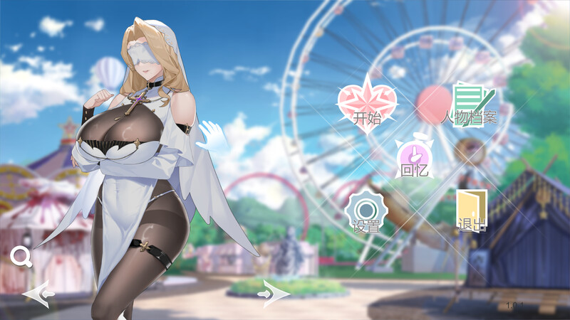 触摸互动/动态2C 幻欲游乐园（Amusement Parklust）V1.01-(STEAM官中 PC端 官中版 预览图