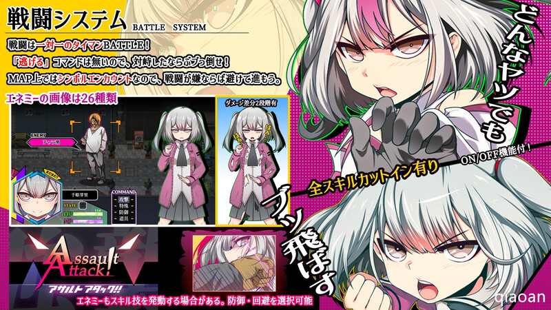 2C 魔王拳姬恶魔梅里！ （魔王拳姫デビルメリー!）V1.10 PC端 AI汉化完整版 预览图