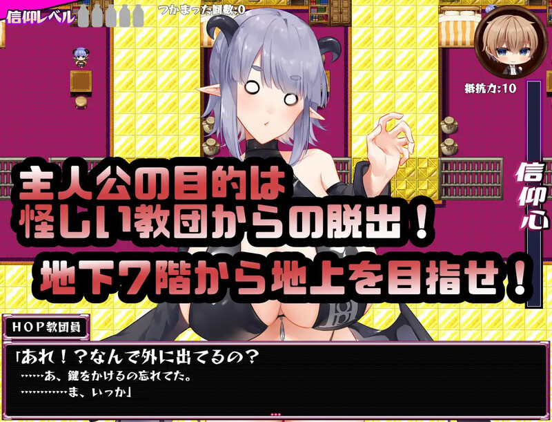 我们是 HOP - 压胸让你快乐！？ Were HOP ～おっぱいプレスでハッピーにされちゃう!?～ V1.09 官方中文版 PC端 官中版 预览图