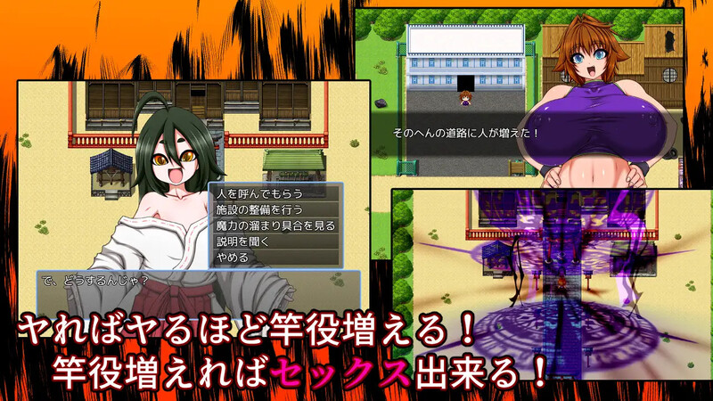 残陀村复兴记（残陀村復興記）V1.0端 PC端 AI汉化版 预览图