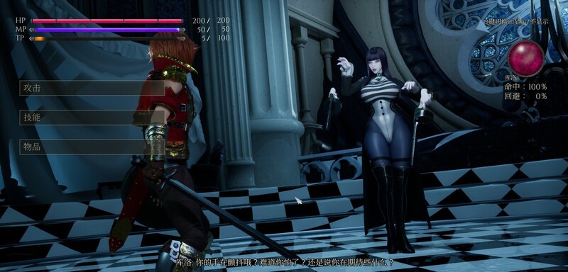战场SLG/3D作品/全动态 魔女的侵袭：库洛的房间（Under The Witcher:Kuros Room PC端 更新版 预览图