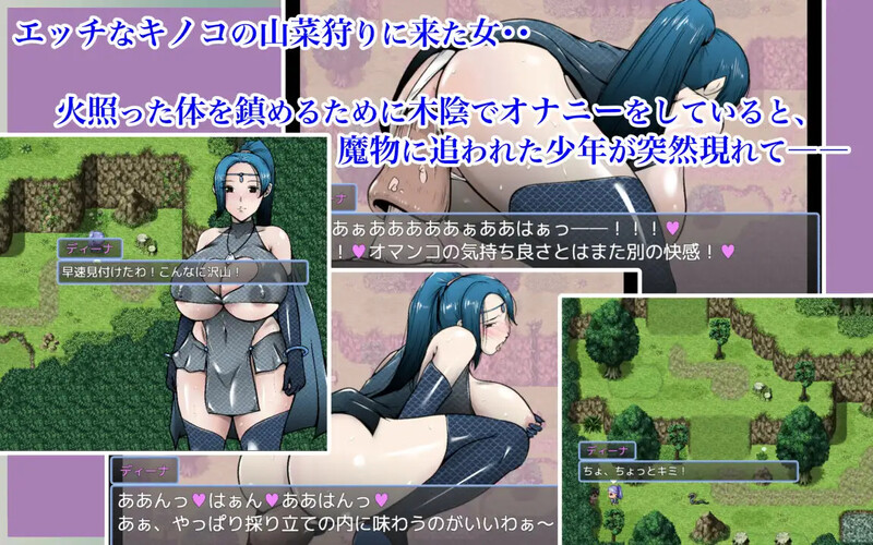 探索ARPG/幻想 废柴少年剑士和有点!?色色的丰满身形圣女 PC端 更新版 预览图