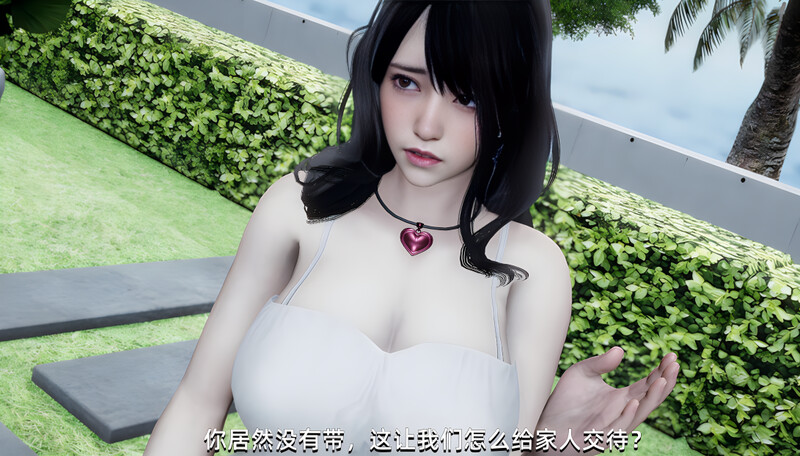 大反派 V6.0 第一季完结双端 汉化版 预览图