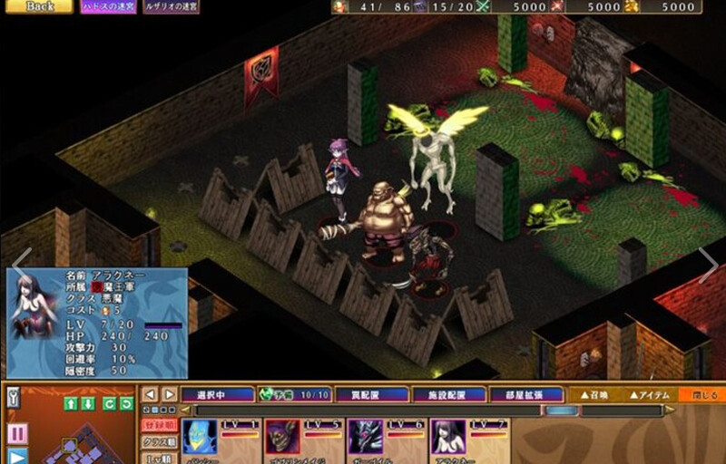 魔王的地下要塞2（デモニオンII ～魔王と三人の女王～）V1.0 精翻汉化 PC端 汉化版 预览图