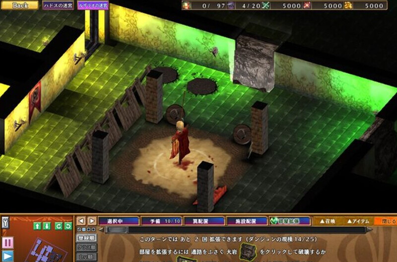 魔王的地下要塞2（デモニオンII ～魔王と三人の女王～）V1.0 精翻汉化 PC端 汉化版 预览图