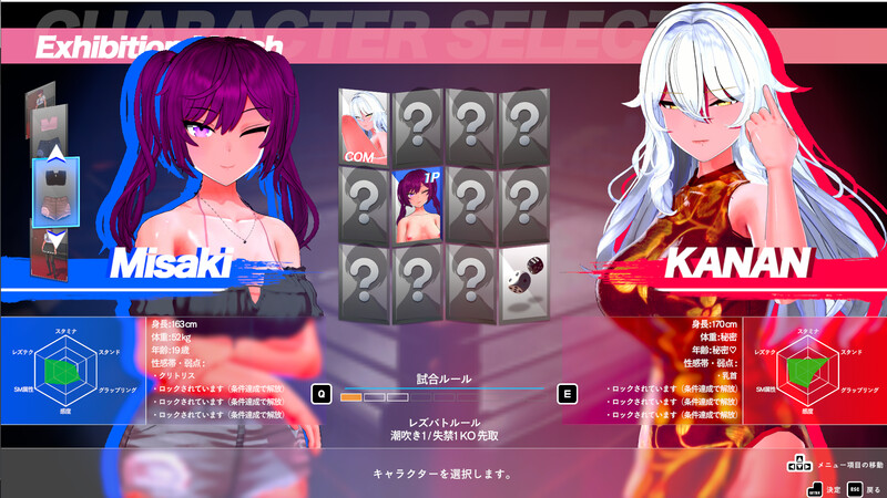 新官中]【格斗FTG/3D作品/全动态/官中】百合对决！（レズバト！）Vα0.12a PC端 官中版 预览图