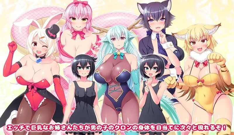 丰满身形世界（おねショタドラゴン 丰满身形のお姉さんだらけの世界）V1.35 PC端 AI汉化版 预览图
