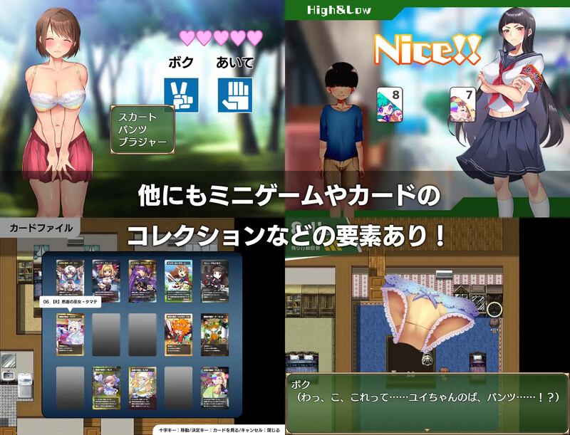 探索RPG/日常生活/拉大车/动态 满是姐姐的小镇上的美妙暑假（おねショタ町のえっちな夏休み） 机翻汉化 PC端 AI汉化完整版 预览图