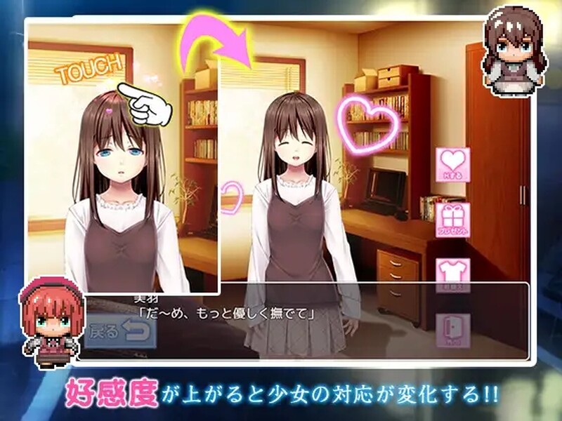 探索RPG/触摸抚摸/汉化 雨后的少女（雨上がりノ少女 ）Ver1.01 机翻汉化 PC端 AI汉化版 预览图