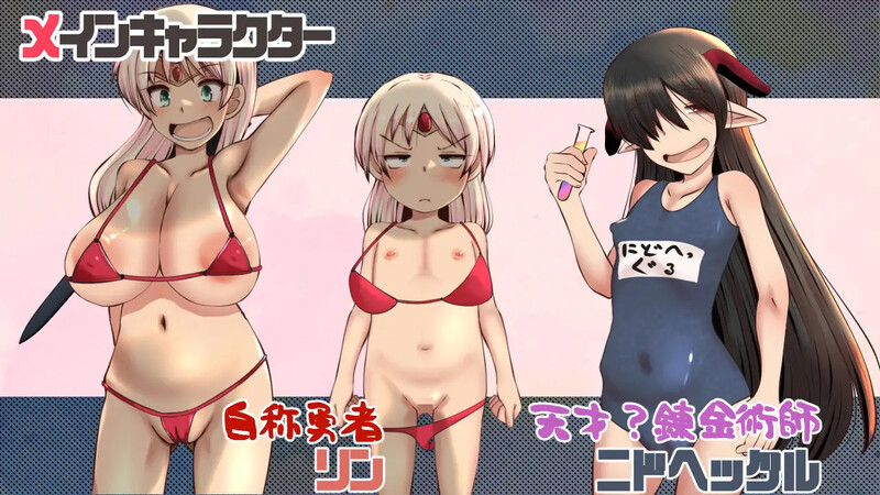 增添AZ 回合RPG/野战 漂流勇者 V1.0 内置AI汉化 双端 AI汉化版 预览图