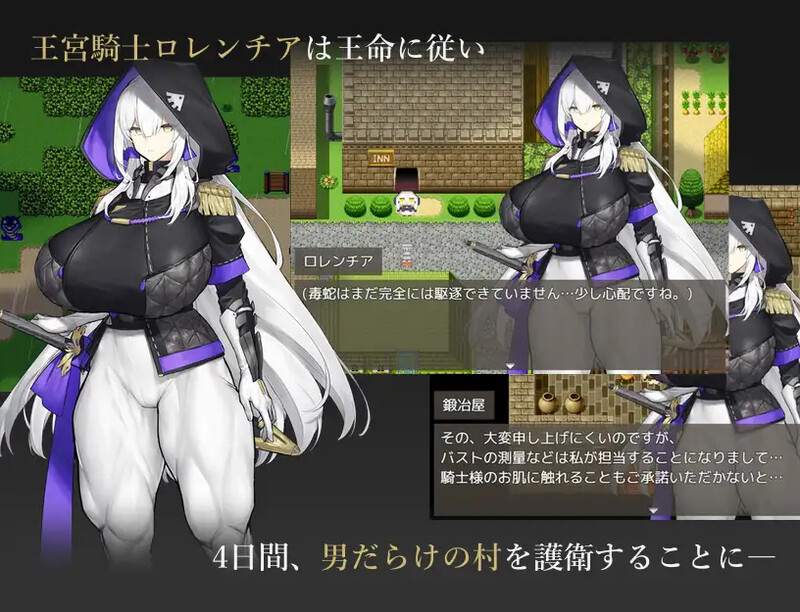 增添AZ]【探索RPG/爆乳巨乳/汉化】王宫骑士的风险对冲（王宮騎士のリスクヘッジ）V1.0 内嵌AI汉化 双端 AI汉化版 预览图