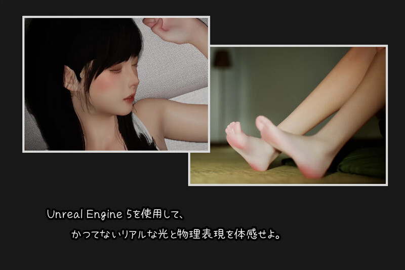 沉睡的牵绊（眠い絆）V1.2.1 DL官中 PC端 官中版 预览图