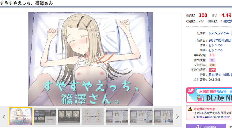 V1.0 PC端 AI汉化版 预览图