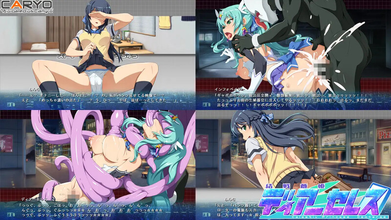终战苍姬 蒂亚塞蕾丝（結戦蒼姫ディアーセレス）V1.1 PC端 AI汉化版 预览图