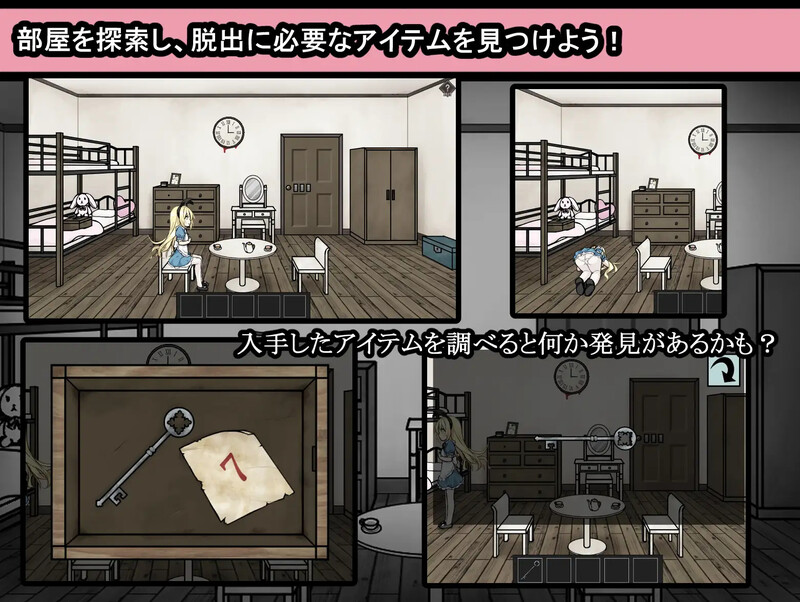 DL6月新作【解密SLG/脱出/猎奇/汉化】爱丽丝与恶魔的牢狱 ～凌虐逃脱游戏～（アリスと悪魔の牢獄 ～リョナ脱出ゲーム～）V1.0 PC端 AI汉化版 预览图