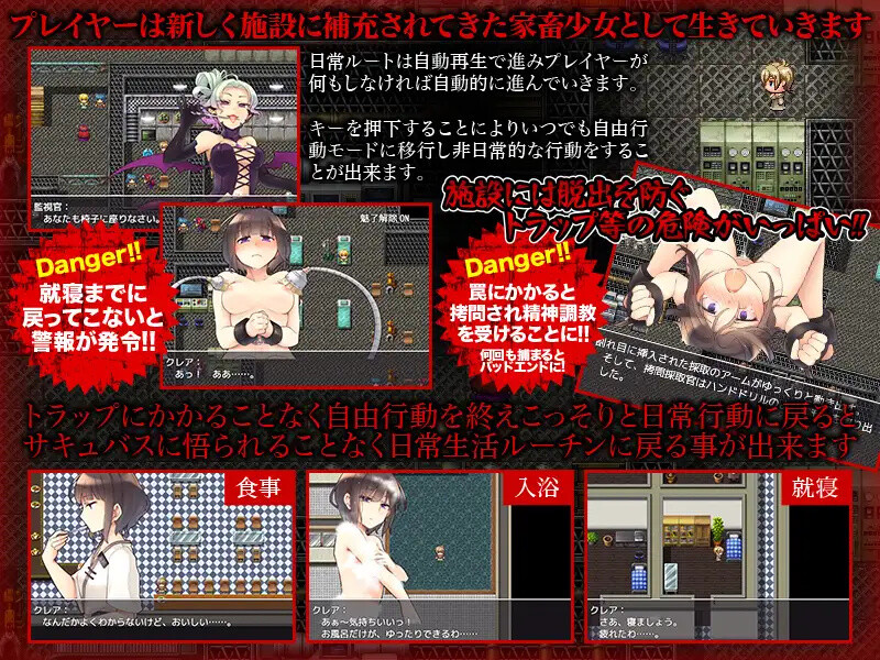 魅魔挤乳工厂（サキュバスの採取工場）V1.0 内嵌AI汉化版 双端 预览图
