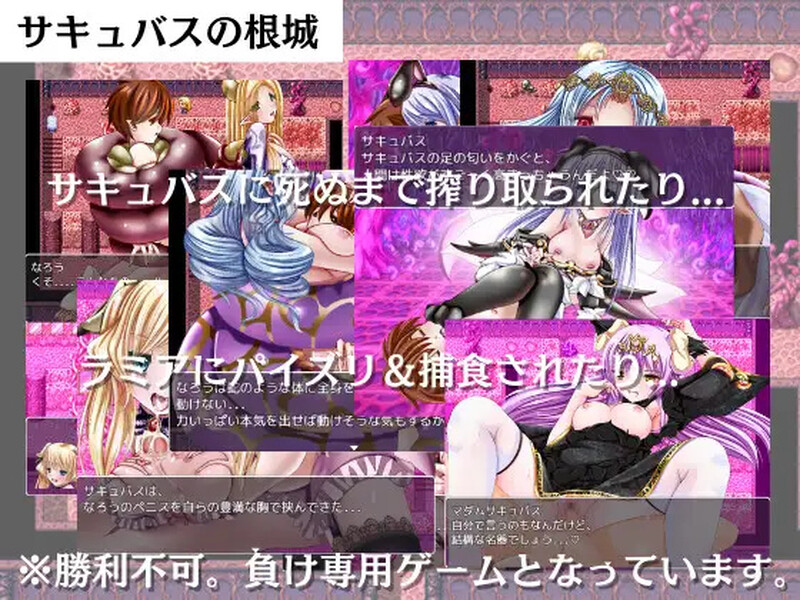 反推任务：对剧情向攻击毫无抗性的最强勇者 V1.0 内嵌AI汉化版 双端 预览图