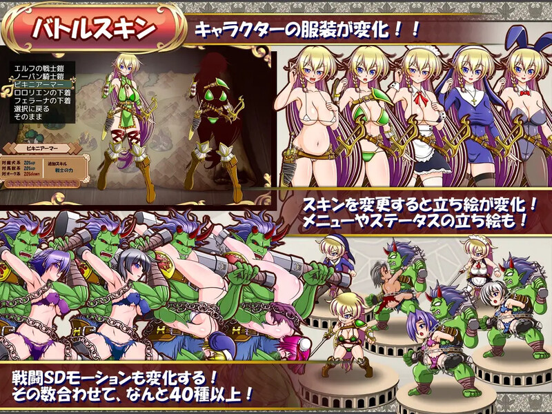 精灵奴隶族与女体铠甲的食人魔（奴隷種族のエルフと女体鎧のオーガ）V1.0 内嵌AI汉化版 双端 预览图
