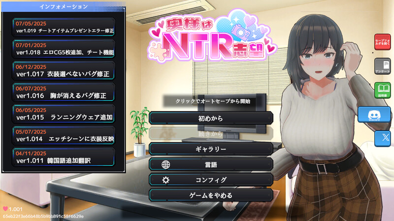 DL3月新作【爆款SLG/3D作品/全动态/官中】妻子是自愿NTR 纯爱？复仇？（奥様はNTR志望 純愛?復讐?）V1.001破解版 DL官中 PC端 官中版 预览图