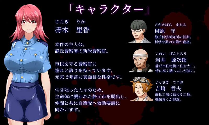 沉默药丸 エロ求生者（サイレントピル エロサバイバー）V1.0.3 PC端 AI汉化版 预览图