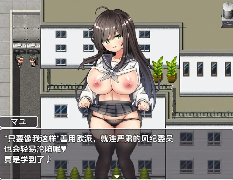角色造型少女岭仓真由的挑逗成长故事（嶺倉マユのいぢわる成長記 ～その娘、角色造型につき～）V1.02 内嵌AI汉化版 双端 预览图