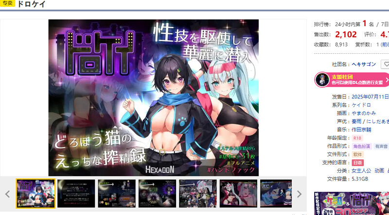 V1.0.1 PC端 AI汉化版 预览图